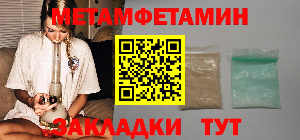 Амфетамин Premium Верхняя Салда