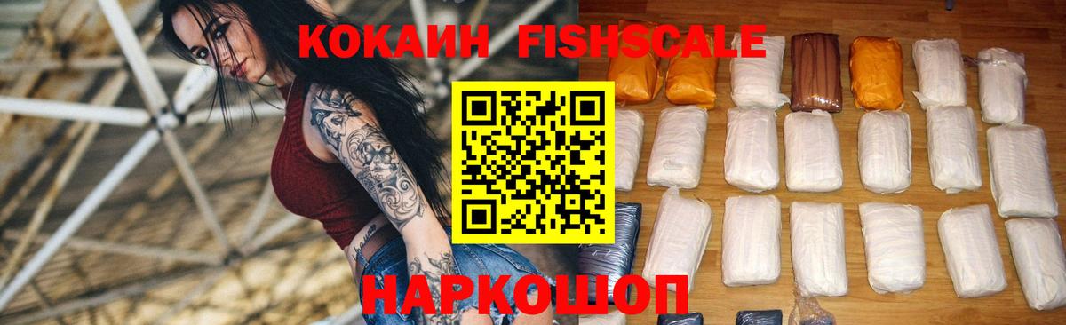 КОКАИН Перу Верхняя Салда
