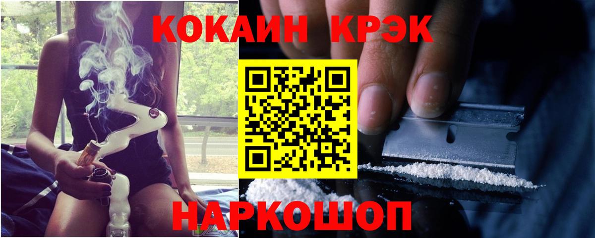 Верхняя Салда  COCAIN Колумбийский  Вход с VPN  КОКАИН Боливия 