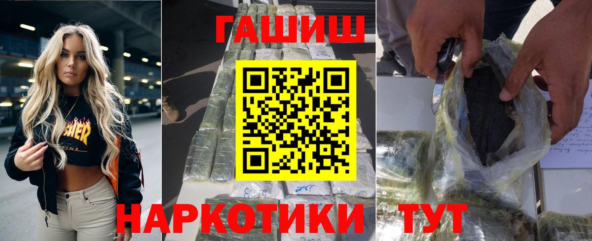 Верхняя Салда  ГАШИШ hashish  ГАШ гарик  Гашиш  Вход с VPN 