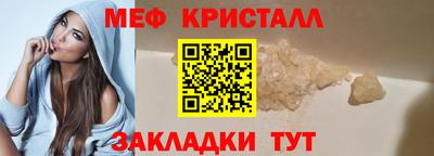 соль курить ск Наро-Фоминск