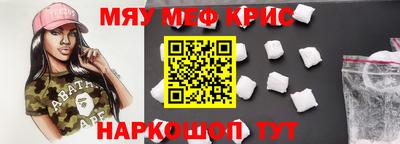прущая мука Нальчик