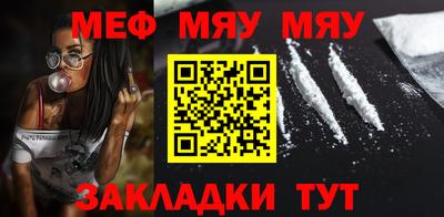 соль курить ск Наро-Фоминск