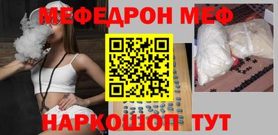 соль курить ск Наро-Фоминск