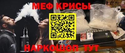соль курить ск Наро-Фоминск