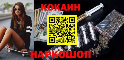 соль курить ск Наро-Фоминск