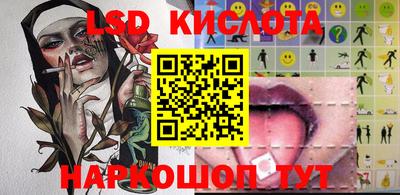 кокаин Новокубанск