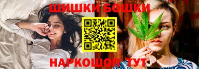соль курить ск Наро-Фоминск