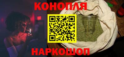 соль курить ск Наро-Фоминск