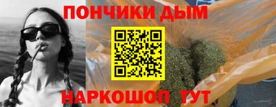 прущая мука Нальчик