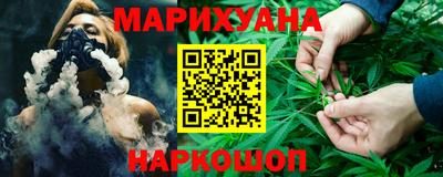 соль курить ск Наро-Фоминск