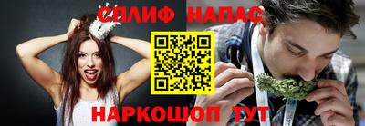 соль курить ск Наро-Фоминск