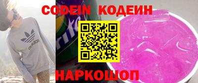 соль курить ск Наро-Фоминск