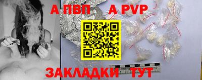соль курить ск Наро-Фоминск