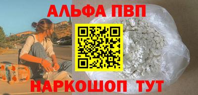 соль курить ск Наро-Фоминск