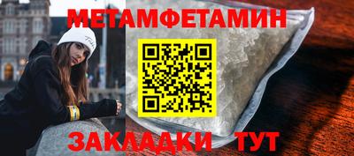экстази Новозыбков