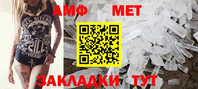 соль курить ск Наро-Фоминск