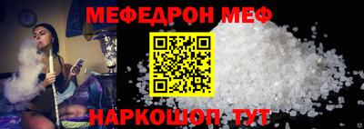соль курить ск Наро-Фоминск