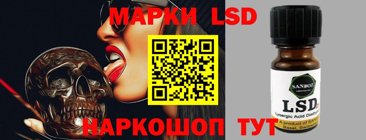 ЛСД экстази кислота Верхняя Салда