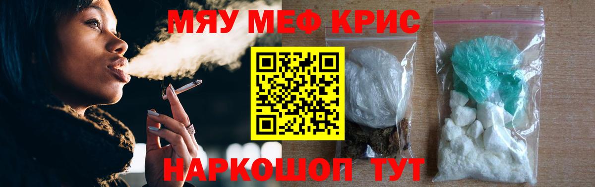 Мефедрон  Вход с VPN  omg как зайти  МЕФ  Верхняя Салда  МЕФ VHQ  Мефедрон мяу мяу 