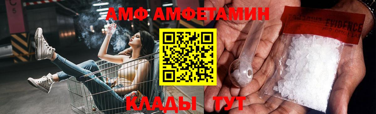 МЕТАМФЕТАМИН витя  Вход с VPN  МЕТАМФЕТАМИН витя  Верхняя Салда 