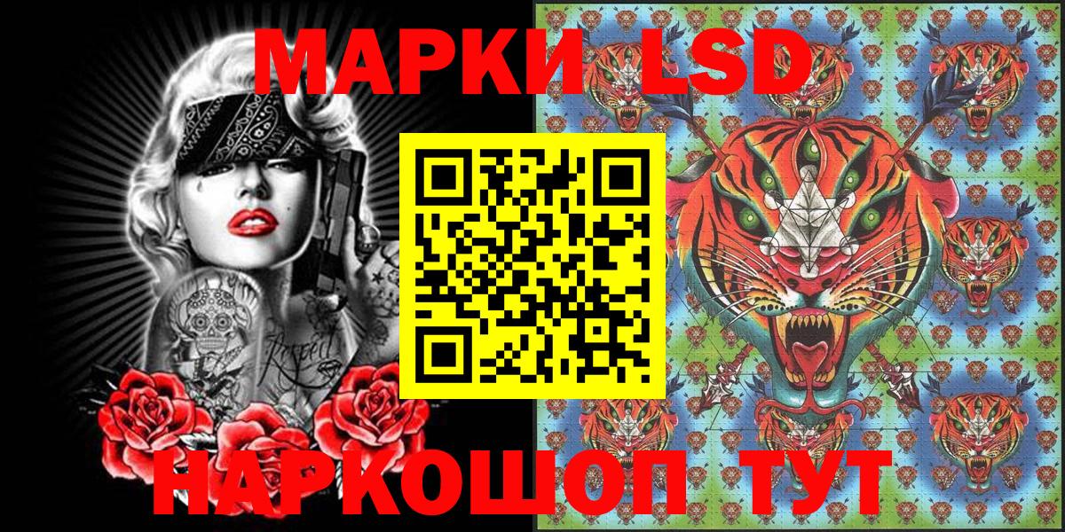 Верхняя Салда  Марки NBOMe 1,8мг  Вход с VPN 
