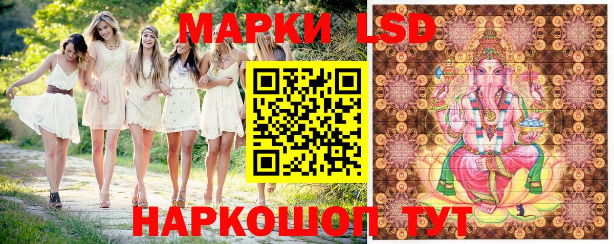 Марки NBOMe 1500мкг Верхняя Салда