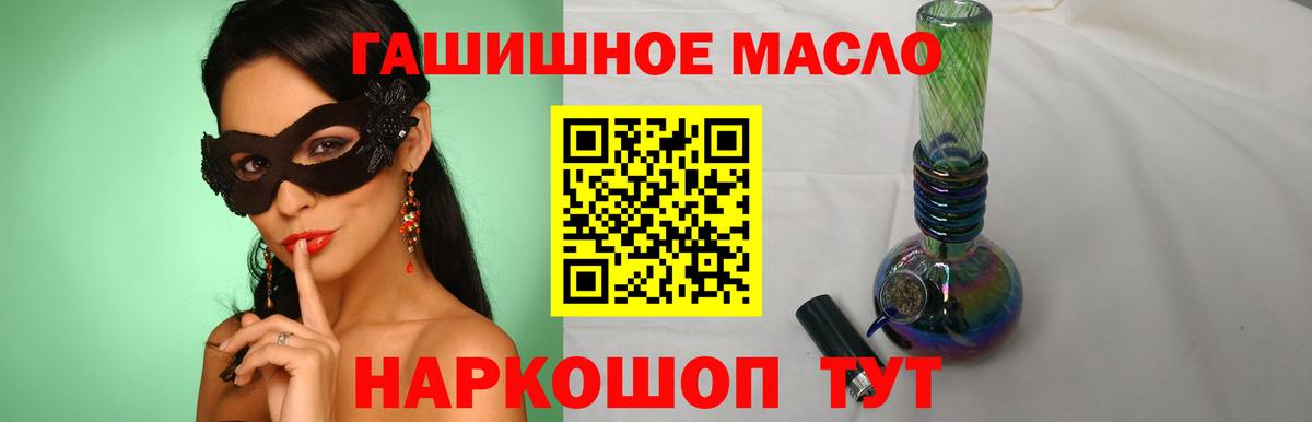 цена наркотик  Вход с VPN  Верхняя Салда  Дистиллят ТГК Wax 