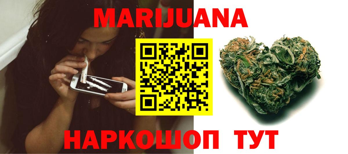 Канабис индика Верхняя Салда